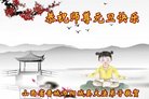 法轮功,山西大法弟子恭祝师尊新年好(22条)