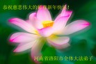 Published on 1/1/2016 ���ֹ�,���ϴ󷨵��ӹ�ףʦ���������(26��)
