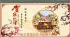 ֹ,󷨵ӹףʦ(23)
