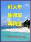 Published on 12/31/2015 ���ֹ�,��½�󷨵��ӹ�ףʦ���������(34��)

