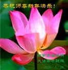 Published on 1/1/2016 ���ֹ�,���ϴ󷨵��ӹ�ףʦ���������(26��)
