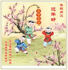 ���ֹ�,�Ĵ��󷨵��ӹ�ףʦ�������(22��)
