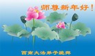 Published on 12/31/2015 ���ֹ�,��½�󷨵��ӹ�ףʦ���������(34��)
