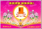 Published on 2/10/2016 ���ֹ�,��½�󷨵��ӹ�ףʦ������(86��)
