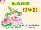 Published on 2/10/2016 ���ֹ�,��½�󷨵��ӹ�ףʦ������(86��)
