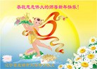 Published on 2/10/2016 ���ֹ�,��½�󷨵��ӹ�ףʦ������(86��)
