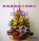Published on 2/10/2016 ���ֹ�,��½�󷨵��ӹ�ףʦ������(86��)
