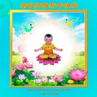 Published on 2/10/2016 ���ֹ�,��½�󷨵��ӹ�ףʦ������(86��)
