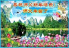 ֹ,󷨵ӹףʦ(24)
