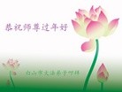 ֹ,ʡ󷨵ӹףʦ(27)
