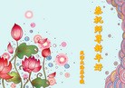 ֹ,󷨵ӹףʦ(20)
