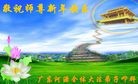 ֹ,㶫󷨵ӹףʦ(26)
