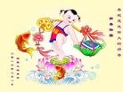 法轮功,广东大法弟子恭祝师尊过年好(26条)

