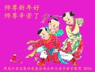 Published on 12/30/2015 ���ֹ�,����ҵ�󷨵��ӹ�ףʦ���������(31��)
