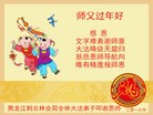 Published on 12/30/2015 ���ֹ�,����ҵ�󷨵��ӹ�ףʦ���������(31��)
