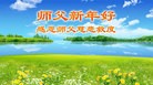 ֹ,󷨵ӹףʦ(24)

