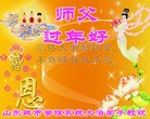 Published on 12/30/2015 ���ֹ�,����ҵ�󷨵��ӹ�ףʦ���������(31��)
