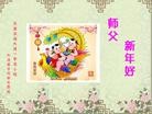 ֹ,󷨵ӹףʦ(20)
