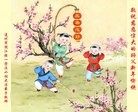 法轮功,四川大法弟子恭祝师尊过年好(20条)
