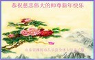 ֹ,Ϋ󷨵ӹףʦ(29)

