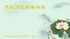 ֹ,󷨵ӹףʦ(20)
