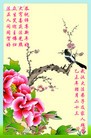 ֹ,󷨵ӹףʦ(29)
