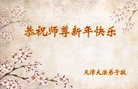 ֹ,󷨵ӹףʦ(20)
