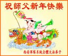 Published on 2/7/2016 ���ֹ�,��½���Ӵ󷨵��ӹ�ףʦ������(20��)
