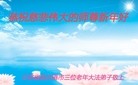 ֹ,մ󷨵ӹףʦ(24)
