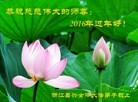 ֹ,㽭󷨵ӹףʦ(25)
