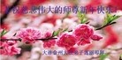ֹ,󷨵ӹףʦ(29)
