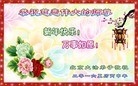 ֹ,󷨵ӹףʦ(28)
