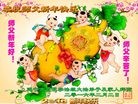 ֹ,Ĵ󷨵ӹףʦ(24)
