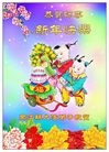 ֹ,Ĵ󷨵ӹףʦ(24)
