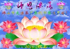 ֹ,㶫󷨵ӹףʦ(28)
