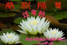 ֹ,㶫󷨵ӹףʦ(28)
