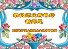 ֹ,Ĵ󷨵ӹףʦ(24)

