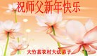 Published on 2/10/2016 ���ֹ�,���󷨵��ӹ�ףʦ�������(28��)
