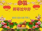 Published on 2/7/2016 ���ֹ�,��½�󷨵��ӹ�ףʦ�������(29��)
