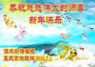 Published on 2/7/2016 ���ֹ�,��½�󷨵��ӹ�ףʦ�������(29��)

