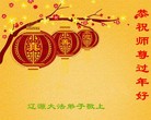 Published on 2/7/2016 ���ֹ�,��½�󷨵��ӹ�ףʦ�������(29��)
