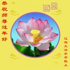 Published on 2/7/2016 ���ֹ�,��½�󷨵��ӹ�ףʦ�������(29��)
