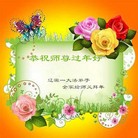 Published on 2/7/2016 ���ֹ�,��½�󷨵��ӹ�ףʦ�������(29��)
