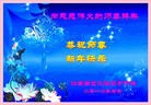 Published on 2/7/2016 ���ֹ�,��½�󷨵��ӹ�ףʦ�������(29��)
