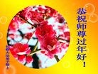 Published on 2/7/2016 ���ֹ�,��½�󷨵��ӹ�ףʦ�������(27��)
