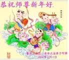 ֹ,󷨵ӹףʦ(27)
