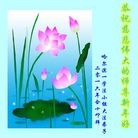Published on 2/7/2016 ���ֹ�,��½�󷨵��ӹ�ףʦ�������(27��)
