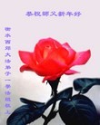 Published on 2/9/2016 ���ֹ�,��½�󷨵��ӹ�ףʦ�������(21��)
