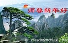 ֹ,մ󷨵ӹףʦ(26)
