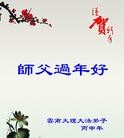 ֹ,ϴ󷨵ӹףʦ(25)

